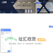 上海绚晨数字科技有限公司