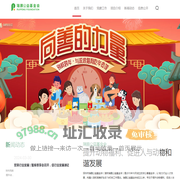 瑞鹏公益基金会-繁荣行业发展，提高动物福利