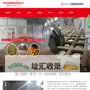 资中县杨明酒业有限公司