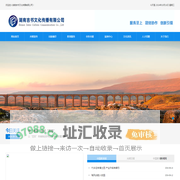 湖南吉书文化传播有限公司 - Powered by DouPHP