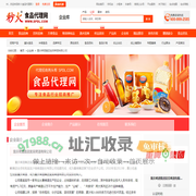 重庆啤酒集团宜宾啤酒有限公司-秒火食品代理网