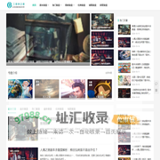 剧本杀复盘剧透_凶手答案_玩家版体验剧透解析【2024剧本秀】