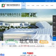 EPS线条_GRC构件_GRC构件厂家_GRC价格|陕西兴诺新型建材有限公司