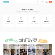 深海科技有限公司
