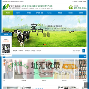 永城市汇丰生物科技有限公司