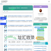 SF6在线监测报警系统 - SF6在线监测报警系统,SF6在线监测报警系统价格,SF6在线监测报警系统厂家,