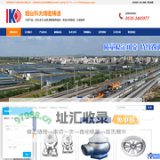 烟台科大精密实验装备有限公司