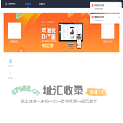 禾匠授权系统