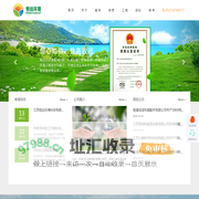 南通环境监测公司|南通环境治理公司|江苏恒远环境科技有限公司