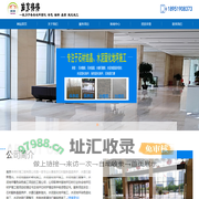 南京水磨石翻新|南京石材结晶|南京大理石晶面|南京水泥地面起砂|南京水泥固化地坪|南京得得公司