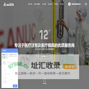 拔山科技-专注医疗注塑【官方网站】
