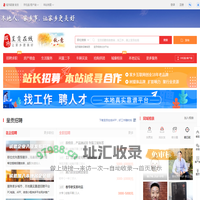 呈贡在线-呈贡招聘找工作、找房子、找对象，呈贡综合生活信息门户！