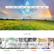 中农孚德检测技术官方网站