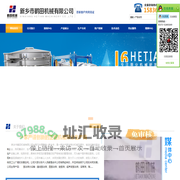直线振动筛-真空上料机-新乡市鹤田机械有限公司