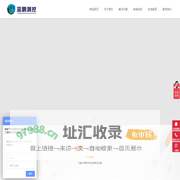 蓝鹏测控平台 - 智慧车间系统 - 车间生产数据采集与分析系统