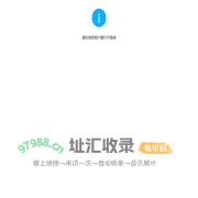 指间工大