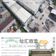 荷兰砖厂家_植草砖厂家_仿石透水砖厂家-江苏大凡生态建材科技有限公司