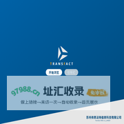 苏州传思法特信息科技有限公司
