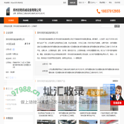 郑州志乾机械设备有限公司首页 - 八方资源网