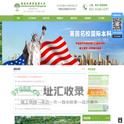 美国玛赫西管理大学 Maharishi University Of Management 国际本科一年完成 /上海德昌文化传播有限公司