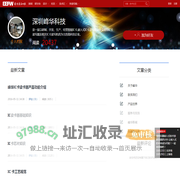 深圳峰华科技
