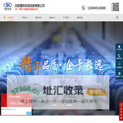 沈阳空滤器测试台_节气门试验台_化油器流量台-沈阳捷凯检测设备有限公司