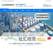 内浮顶-内浮盘-内浮船-油罐内浮顶-储罐内浮盘-河北光科测控设备有限公司
