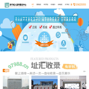济宁成人高考_济宁成考_济宁成人高考报名_济宁成考报名_济宁函授