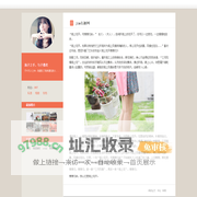 jim有趣网