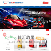 希尔克润滑油VEGALUBE---迪拜原装进口---青岛长江嘉业国际贸易有限公司