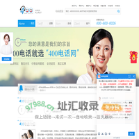 400电话办理_400电话申请_400电话价格-4008电话网
