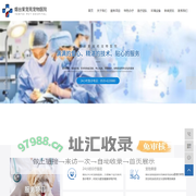 烟台宠物医院,烟台宠物美容,烟台24小时宠物医院-烟台爱宠苑宠物医院