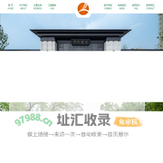 园林景观_地产园林_市政园林_翌宇建设工程有限公司-翌宇建设-园林景观专家