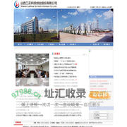 山西兰花科技创业股份有限公司（股票代码：600123）
