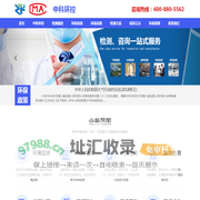 油烟检测-水质噪声检测-工业废气锅炉监测-北京第三方CMA环境保护检测机构-中科环控