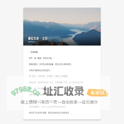 番位文学网_好看的言情小说全文免费阅读
