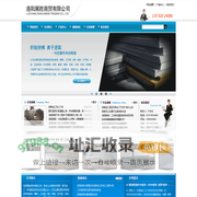 洛阳钢板下料_钢材市场_洛阳展胜商贸有限公司