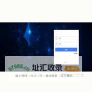 PE管焊接云管理系统