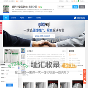 粘接,抹面通用树脂胶粉 高粘度胶粉 FTC高度度胶粉 可分散性乳胶粉 灰白木质纤维 聚丙烯纤维,HPMC 纤维素 铁黑 铁红 铁皮轧边机,廊坊兴耀保温材料有限公司
