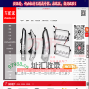 上汽大通汽车配件中心
