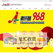 激抗菌968_微生物冲施肥_山东省聊城福田生物科技开发有限公司-【官方网站】