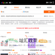 南阳到呼和浩特物流专线-南阳到呼和浩特货运专线-南阳物流公司-就发物流网