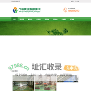 东莞食品销毁_过期化妆品销毁公司_硬盘消磁销毁_文件销毁-东莞益美文件销毁公司