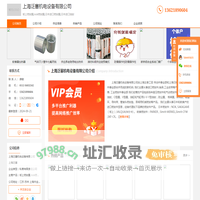 坂上密封圈_nok密封圈_日本进口密封圈_日本-上海泛塞机电设备有限公司
