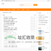 资讯信息_乐享票务