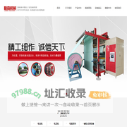 江阴市磊森机械有限公司