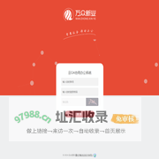 后台登陆系统