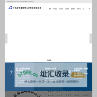 精密压铸厂_锌合金压铸件厂_铝合金压铸件厂-广东进至成精密五金科技有限公司
