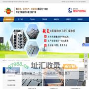 太阳能热水器厂家_太阳能热水工程_太阳能热水系统—武汉航天奔月