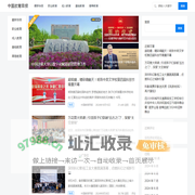 中国教育早报 – 中国教育早报
